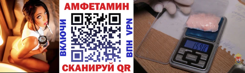 АМФ Розовый  даркнет сайт  Ишимбай 