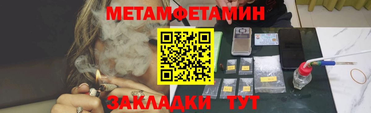 Амфетамин VHQ Ишимбай