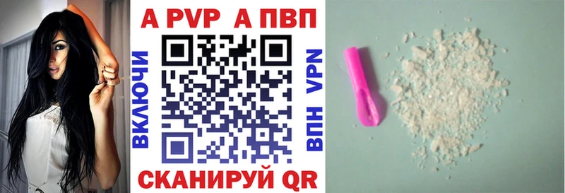 гидра онион Ишимбай Альфа ПВП Соль как найти закладки