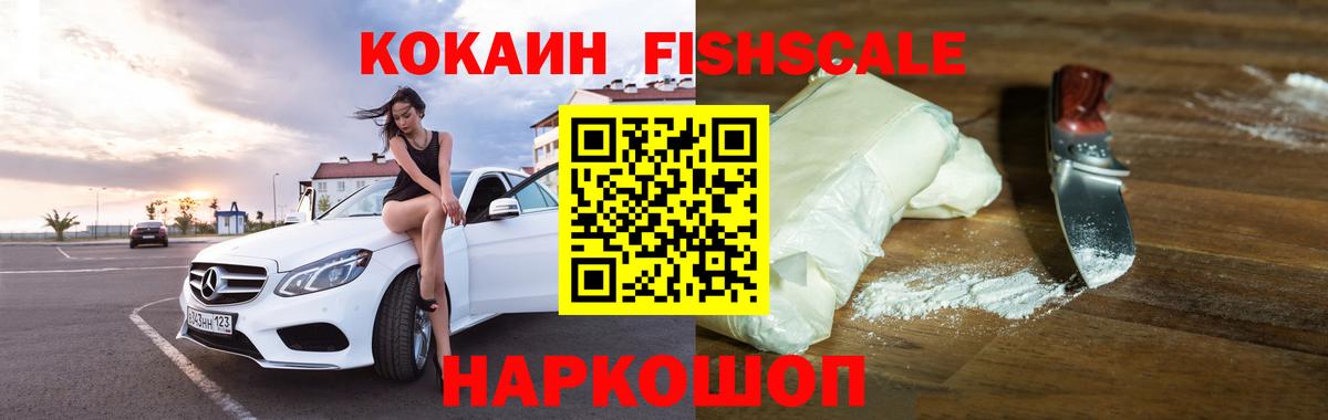 COCAIN  Вход с VPN  Ишимбай  Cocaine Боливия  Cocaine Колумбийский 