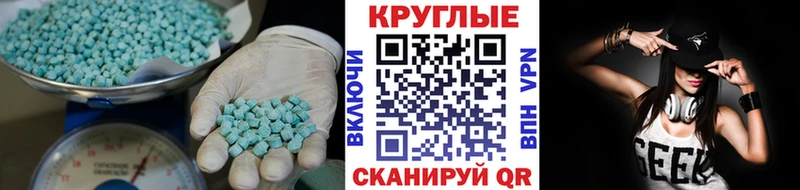ЭКСТАЗИ MDMA  наркота  OMG как зайти  Ишимбай 