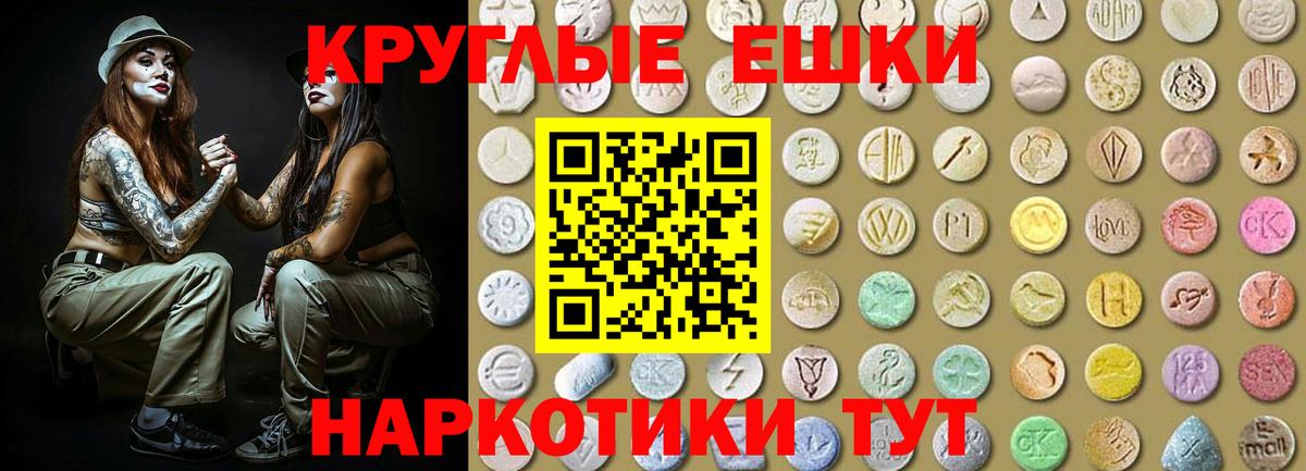 Ecstasy mix  Вход с VPN  Экстази louis Vuitton  Ишимбай 
