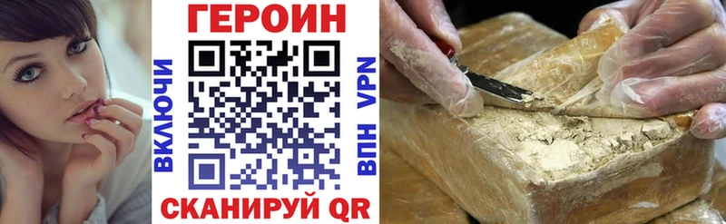 ГЕРОИН VHQ blacksprut ТОР Ишимбай