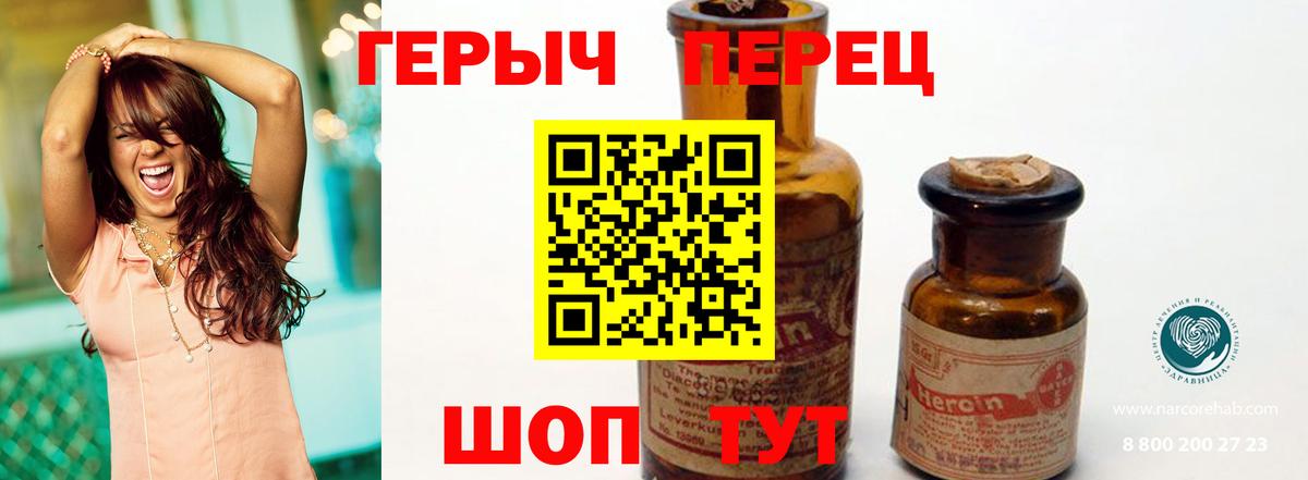 Героин  Героин афганец  Вход с VPN  Ишимбай 