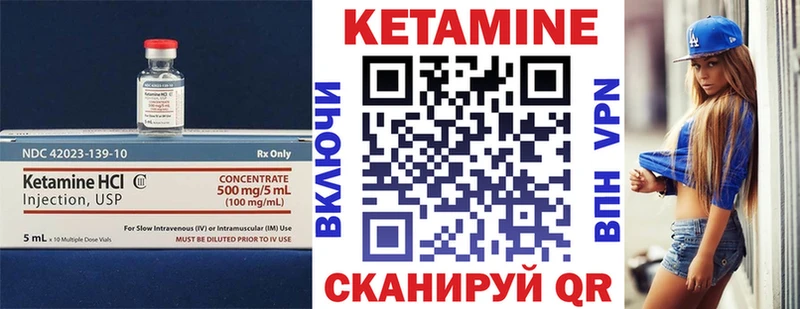 Кетамин ketamine  дарк нет клад  Ишимбай  где можно купить  