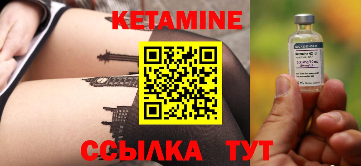 Ишимбай  даркнет Telegram  Вход с VPN  КЕТАМИН ketamine 