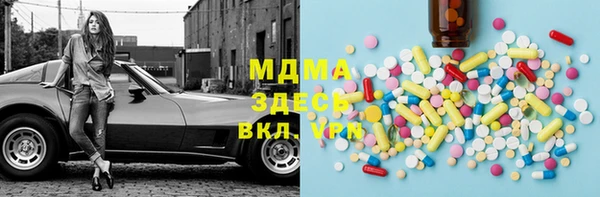 гашишное масло Абаза