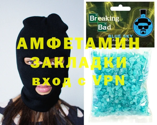 альфа пвп VHQ Абдулино