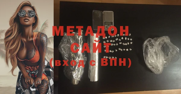 альфа пвп VHQ Абдулино