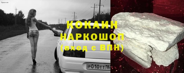 альфа пвп VHQ Абдулино