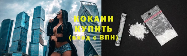 альфа пвп VHQ Абдулино