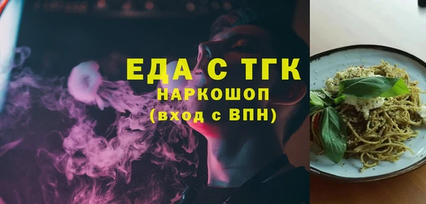 альфа пвп VHQ Абдулино