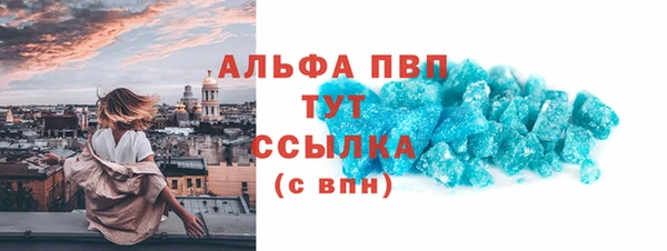 гашишное масло Абаза