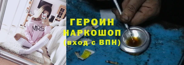 скорость Абинск