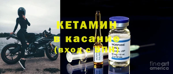 альфа пвп VHQ Абдулино