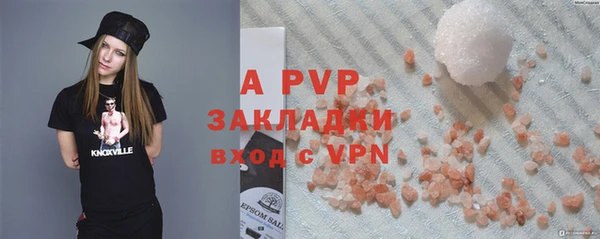 герыч Семикаракорск