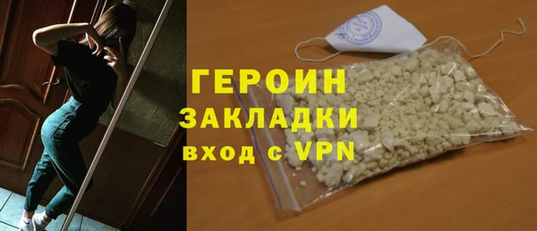 гашишное масло Абаза