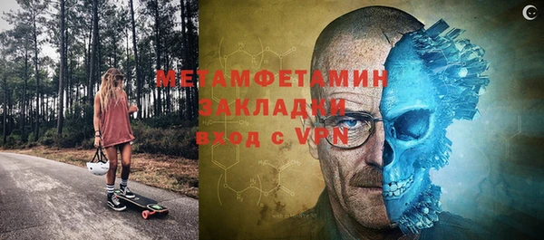 альфа пвп VHQ Абдулино