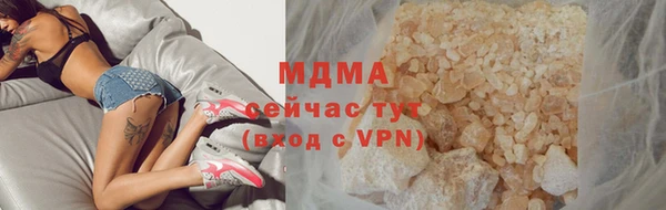 гашишное масло Абаза