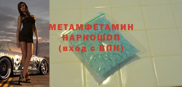 скорость Абинск