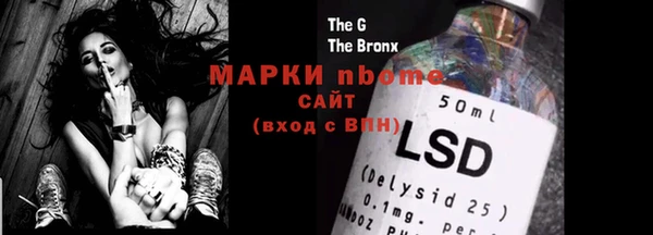 гашишное масло Абаза