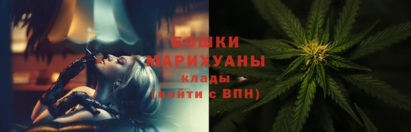 альфа пвп VHQ Абдулино