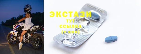 скорость Абинск