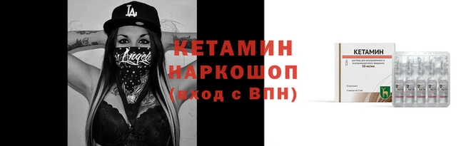 прущая мука Семилуки