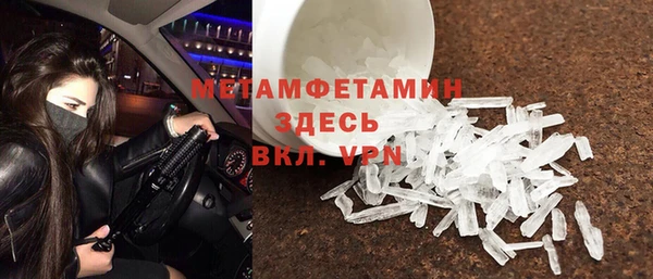 гашишное масло Абаза