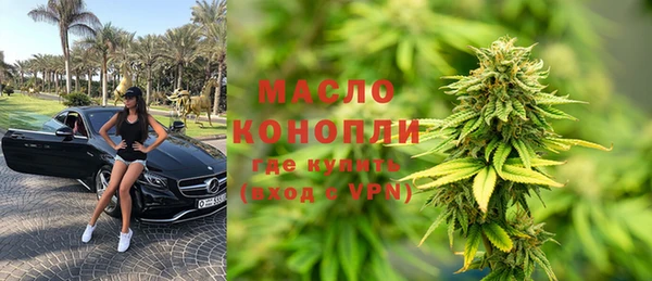 гашишное масло Абаза
