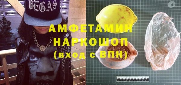 скорость Абинск