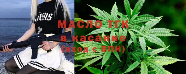 альфа пвп VHQ Абдулино