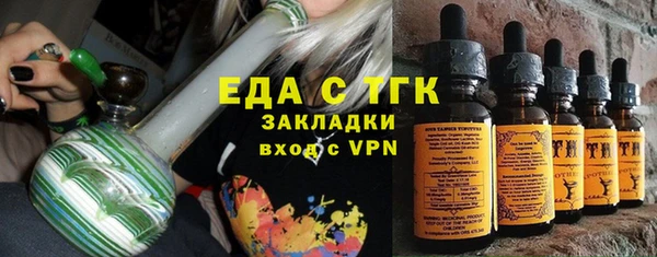 скорость Абинск