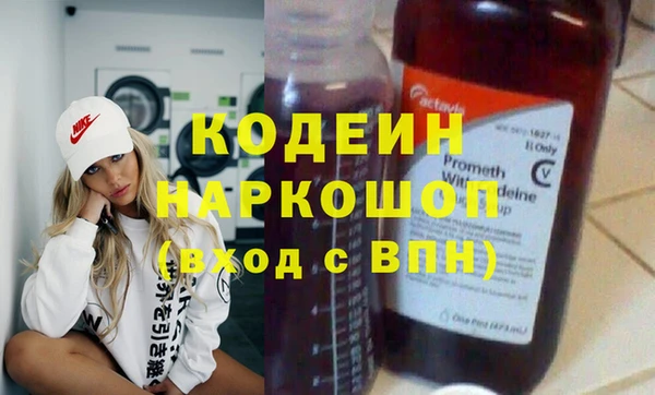 герыч Семикаракорск