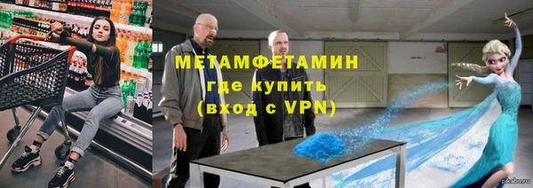 альфа пвп VHQ Абдулино
