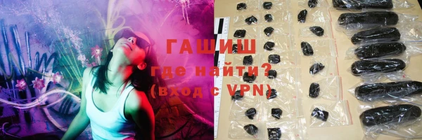 альфа пвп VHQ Абдулино