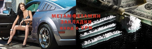 гашишное масло Абаза