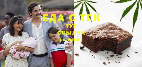 альфа пвп VHQ Абдулино