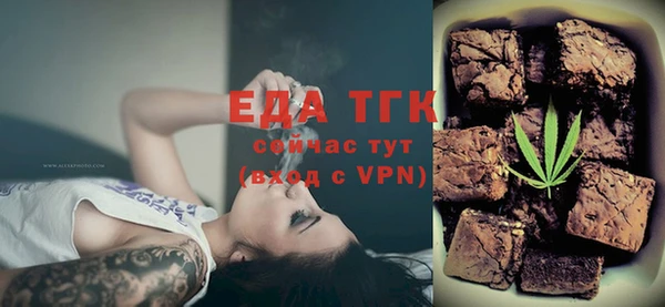 гашишное масло Абаза
