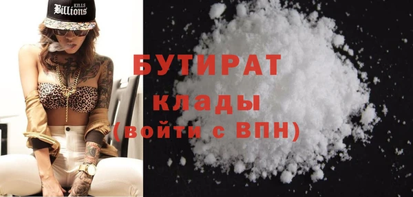 гашишное масло Абаза