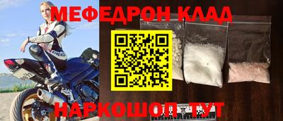 mdpv Краснознаменск