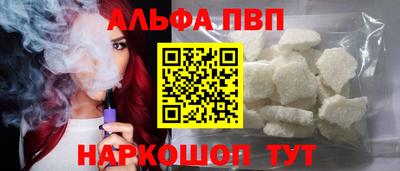 COCAINE Краснокаменск