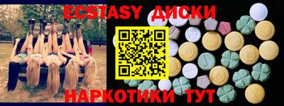 COCAINE Краснокаменск