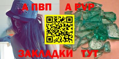 COCAINE Краснокаменск