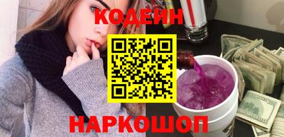 COCAINE Краснокаменск
