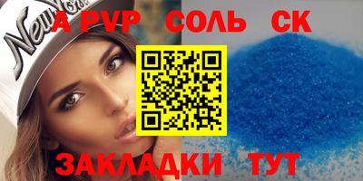 COCAINE Краснокаменск