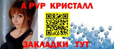 COCAINE Краснокаменск