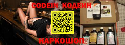 COCAINE Краснокаменск
