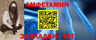 COCAINE Краснокаменск