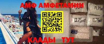 COCAINE Краснокаменск